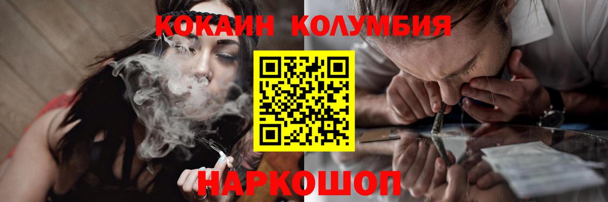 Аргун  КОКАИН  Вход с VPN  COCAIN Боливия 