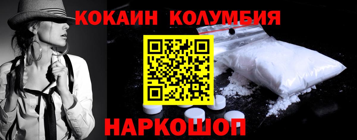 Cocaine Колумбийский Аргун
