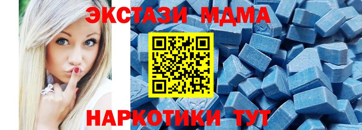 Ecstasy 250 мг Аргун
