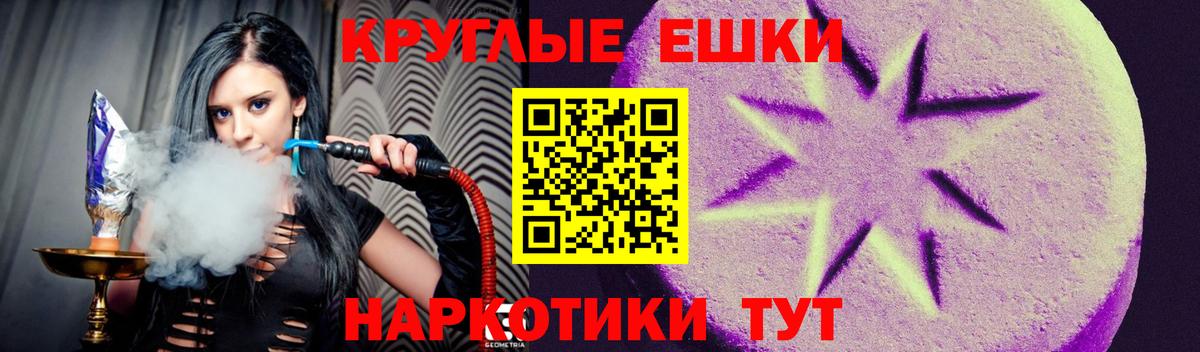 Ecstasy 99%  ЭКСТАЗИ Дубай  Аргун  Вход с VPN 