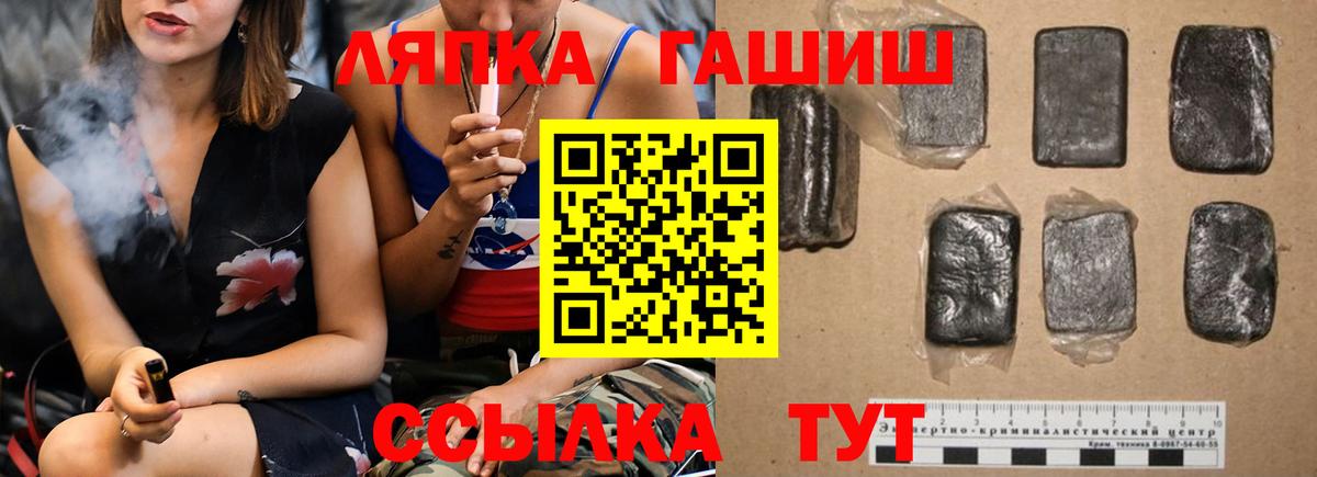 ГАШ гарик  ГАШ Cannabis  Аргун  Вход с VPN 