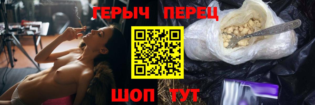Аргун  Героин VHQ  Вход с VPN 
