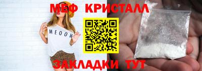 марихуана Бугуруслан