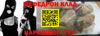 герыч Будённовск
