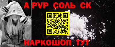 герыч Будённовск
