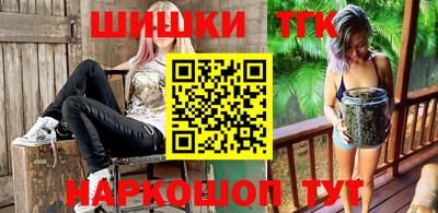 герыч Будённовск