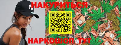 марихуана Бугуруслан