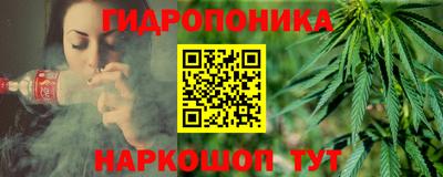 марихуана Бугуруслан