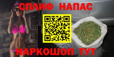 марихуана Бугуруслан