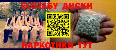 марихуана Бугуруслан
