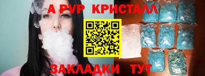 экстази Бузулук