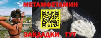 экстази Бузулук