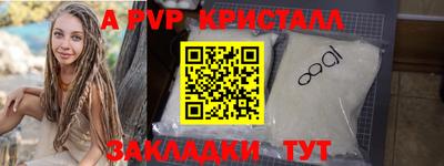 герыч Будённовск