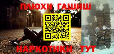 герыч Будённовск