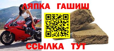 герыч Будённовск