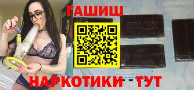 марихуана Бугуруслан