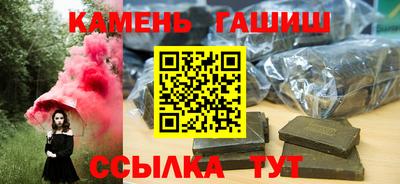 марихуана Бугуруслан