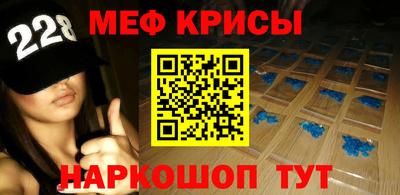 герыч Будённовск