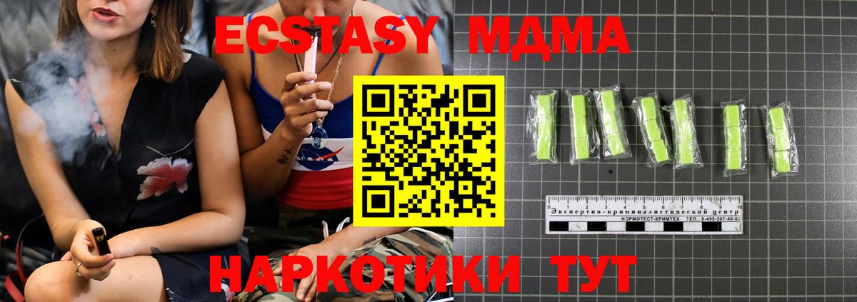 Аргун  МДМА VHQ  МДМА кристаллы  Вход с VPN 