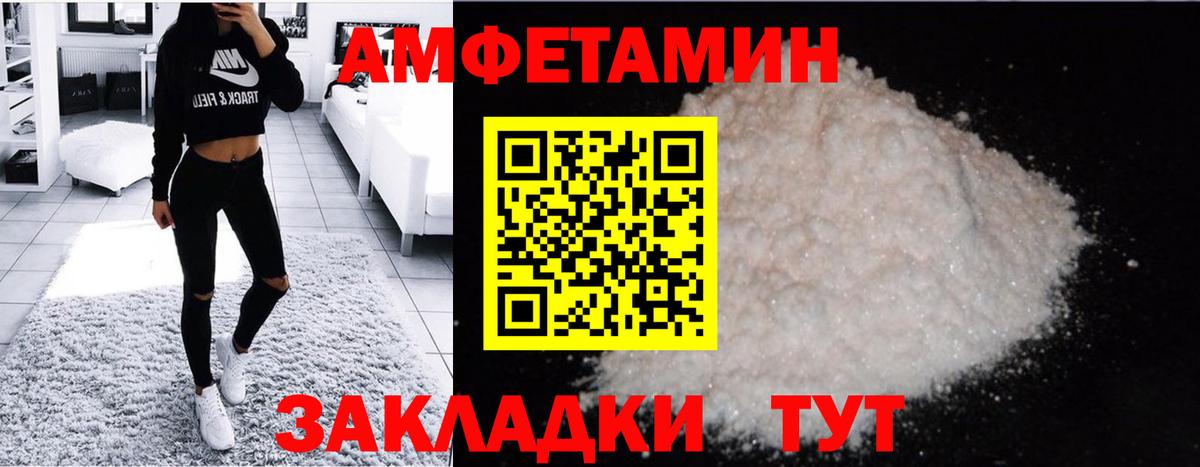 Аргун  Первитин Methamphetamine  Вход с VPN 