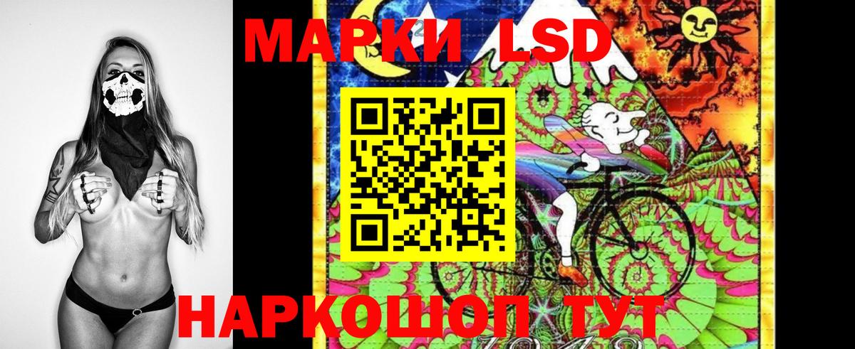 Наркотические марки  где купить наркоту  Вход с VPN  Аргун  Марки 25I-NBOMe 1500мкг 