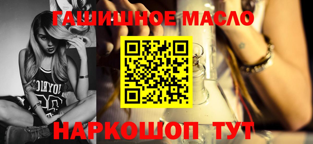цены наркотик  Дистиллят ТГК вейп  Вход с VPN  Аргун 