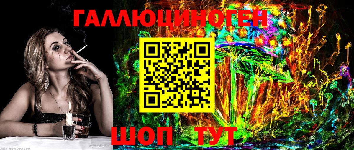 Галлюциногенные грибы Cubensis  Галлюциногенные грибы GOLDEN TEACHER  Аргун  Вход с VPN 