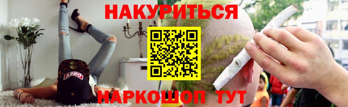 Аргун  Бошки марихуана гибрид  Каннабис семена  Конопля MAZAR  Конопля ГИДРОПОН  Вход с VPN 
